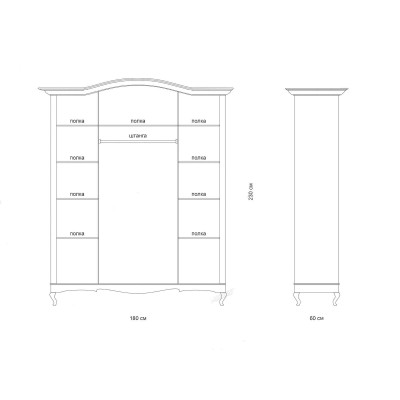 Шкаф 4 "Абриколь 2"-1