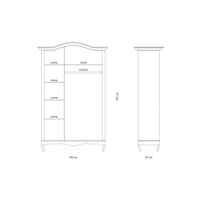 Шкаф 3 "Абриколь 2"-1